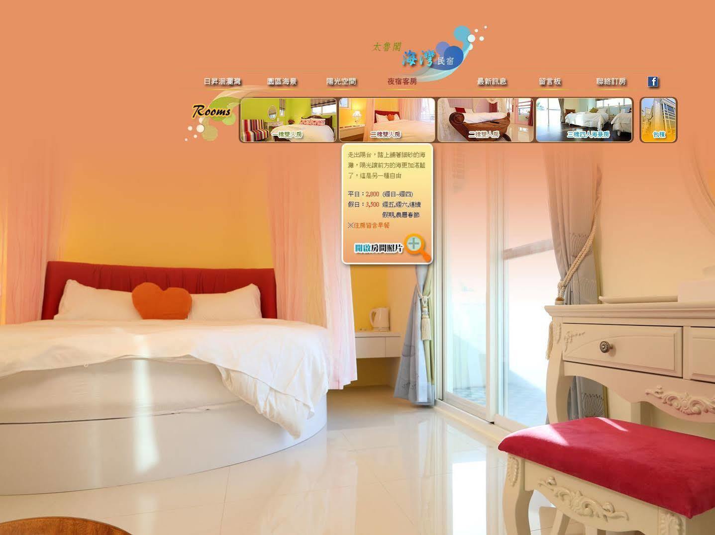 Taroko Bay B&B Xincheng Township Dış mekan fotoğraf